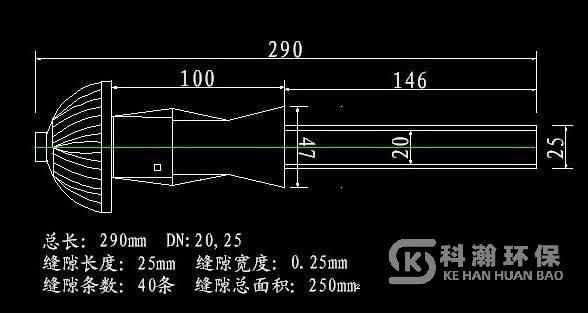 290長柄濾頭結(jié)構(gòu)圖.jpg